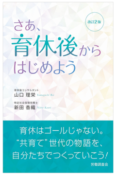 新刊